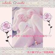 ヒメ日記 2026/02/10 17:52 投稿 石田美希 五十路マダム 松山店（カサブランカグループ）