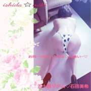 ヒメ日記 2026/02/10 19:16 投稿 石田美希 五十路マダム 松山店（カサブランカグループ）