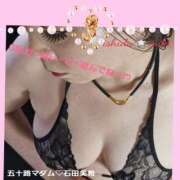 ヒメ日記 2026/02/10 21:34 投稿 石田美希 五十路マダム 松山店（カサブランカグループ）