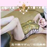 ヒメ日記 2026/02/10 23:22 投稿 石田美希 五十路マダム 松山店（カサブランカグループ）