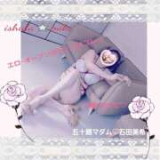 ヒメ日記 2026/02/11 00:00 投稿 石田美希 五十路マダム 松山店（カサブランカグループ）