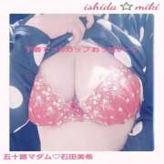 ヒメ日記 2026/02/11 12:02 投稿 石田美希 五十路マダム 松山店（カサブランカグループ）