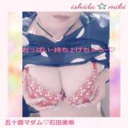 ヒメ日記 2026/02/11 12:20 投稿 石田美希 五十路マダム 松山店（カサブランカグループ）