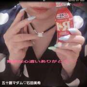 ヒメ日記 2026/02/11 19:04 投稿 石田美希 五十路マダム 松山店（カサブランカグループ）