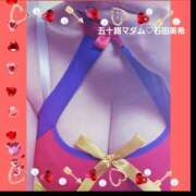 ヒメ日記 2026/02/13 00:18 投稿 石田美希 五十路マダム 松山店（カサブランカグループ）