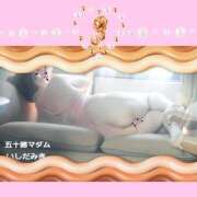 ヒメ日記 2026/02/14 00:20 投稿 石田美希 五十路マダム 松山店（カサブランカグループ）