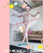 ヒメ日記 2026/02/14 01:34 投稿 石田美希 五十路マダム 松山店（カサブランカグループ）