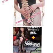 ヒメ日記 2026/02/15 20:42 投稿 石田美希 五十路マダム 松山店（カサブランカグループ）