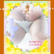 ヒメ日記 2026/02/16 19:58 投稿 石田美希 五十路マダム 松山店（カサブランカグループ）