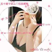 ヒメ日記 2026/02/16 22:58 投稿 石田美希 五十路マダム 松山店（カサブランカグループ）