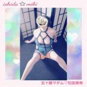 ヒメ日記 2026/02/16 23:48 投稿 石田美希 五十路マダム 松山店（カサブランカグループ）