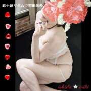 ヒメ日記 2026/02/17 01:22 投稿 石田美希 五十路マダム 松山店（カサブランカグループ）