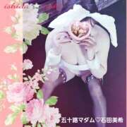 ヒメ日記 2026/02/17 15:34 投稿 石田美希 五十路マダム 松山店（カサブランカグループ）