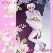 ヒメ日記 2026/02/17 18:18 投稿 石田美希 五十路マダム 松山店（カサブランカグループ）