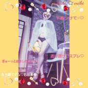 ヒメ日記 2026/02/18 21:54 投稿 石田美希 五十路マダム 松山店（カサブランカグループ）