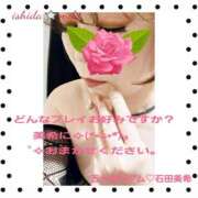 ヒメ日記 2026/02/18 23:24 投稿 石田美希 五十路マダム 松山店（カサブランカグループ）