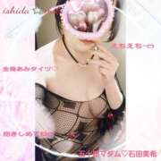 ヒメ日記 2026/02/18 23:50 投稿 石田美希 五十路マダム 松山店（カサブランカグループ）