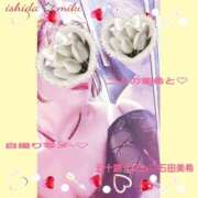 ヒメ日記 2026/02/19 00:52 投稿 石田美希 五十路マダム 松山店（カサブランカグループ）