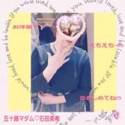 ヒメ日記 2026/02/19 12:56 投稿 石田美希 五十路マダム 松山店（カサブランカグループ）