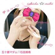 ヒメ日記 2026/02/19 14:06 投稿 石田美希 五十路マダム 松山店（カサブランカグループ）