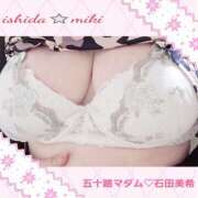 ヒメ日記 2026/02/19 16:22 投稿 石田美希 五十路マダム 松山店（カサブランカグループ）