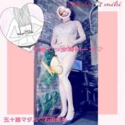 ヒメ日記 2026/02/19 16:50 投稿 石田美希 五十路マダム 松山店（カサブランカグループ）