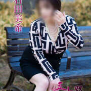 ヒメ日記 2026/02/20 12:48 投稿 石田美希 五十路マダム 松山店（カサブランカグループ）