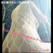 ヒメ日記 2026/02/20 14:18 投稿 石田美希 五十路マダム 松山店（カサブランカグループ）