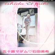 ヒメ日記 2026/02/20 15:00 投稿 石田美希 五十路マダム 松山店（カサブランカグループ）