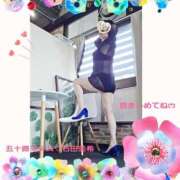 ヒメ日記 2026/02/20 17:34 投稿 石田美希 五十路マダム 松山店（カサブランカグループ）