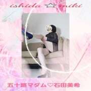 ヒメ日記 2026/02/20 18:20 投稿 石田美希 五十路マダム 松山店（カサブランカグループ）