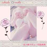 ヒメ日記 2026/02/21 00:28 投稿 石田美希 五十路マダム 松山店（カサブランカグループ）