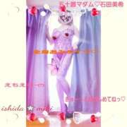 ヒメ日記 2026/02/21 00:44 投稿 石田美希 五十路マダム 松山店（カサブランカグループ）