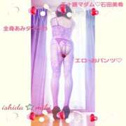 ヒメ日記 2026/02/21 01:14 投稿 石田美希 五十路マダム 松山店（カサブランカグループ）