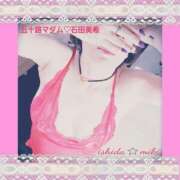 ヒメ日記 2026/02/21 15:34 投稿 石田美希 五十路マダム 松山店（カサブランカグループ）