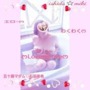 ヒメ日記 2026/02/21 17:06 投稿 石田美希 五十路マダム 松山店（カサブランカグループ）