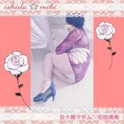 ヒメ日記 2026/02/21 23:22 投稿 石田美希 五十路マダム 松山店（カサブランカグループ）