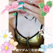 ヒメ日記 2026/02/22 12:12 投稿 石田美希 五十路マダム 松山店（カサブランカグループ）