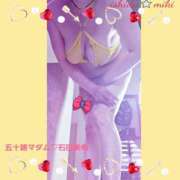 ヒメ日記 2026/02/23 18:18 投稿 石田美希 五十路マダム 松山店（カサブランカグループ）