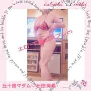 ヒメ日記 2026/02/23 20:00 投稿 石田美希 五十路マダム 松山店（カサブランカグループ）