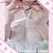 ヒメ日記 2026/02/23 22:14 投稿 石田美希 五十路マダム 松山店（カサブランカグループ）