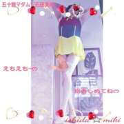 ヒメ日記 2026/02/24 16:30 投稿 石田美希 五十路マダム 松山店（カサブランカグループ）