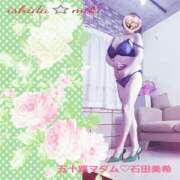 ヒメ日記 2026/02/24 17:10 投稿 石田美希 五十路マダム 松山店（カサブランカグループ）