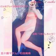 ヒメ日記 2026/02/24 17:28 投稿 石田美希 五十路マダム 松山店（カサブランカグループ）