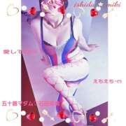 ヒメ日記 2026/02/24 20:38 投稿 石田美希 五十路マダム 松山店（カサブランカグループ）