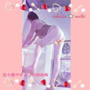 ヒメ日記 2026/02/24 23:56 投稿 石田美希 五十路マダム 松山店（カサブランカグループ）