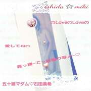 ヒメ日記 2026/02/25 00:08 投稿 石田美希 五十路マダム 松山店（カサブランカグループ）