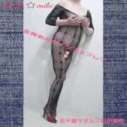 ヒメ日記 2026/02/25 00:56 投稿 石田美希 五十路マダム 松山店（カサブランカグループ）