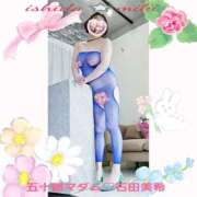 ヒメ日記 2026/02/25 01:46 投稿 石田美希 五十路マダム 松山店（カサブランカグループ）