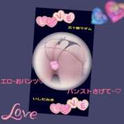 ヒメ日記 2026/02/25 14:14 投稿 石田美希 五十路マダム 松山店（カサブランカグループ）